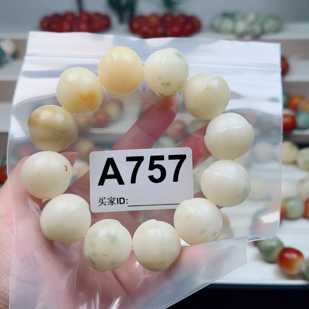 菩提根/象牙果手串22.8中瑕不退不换。