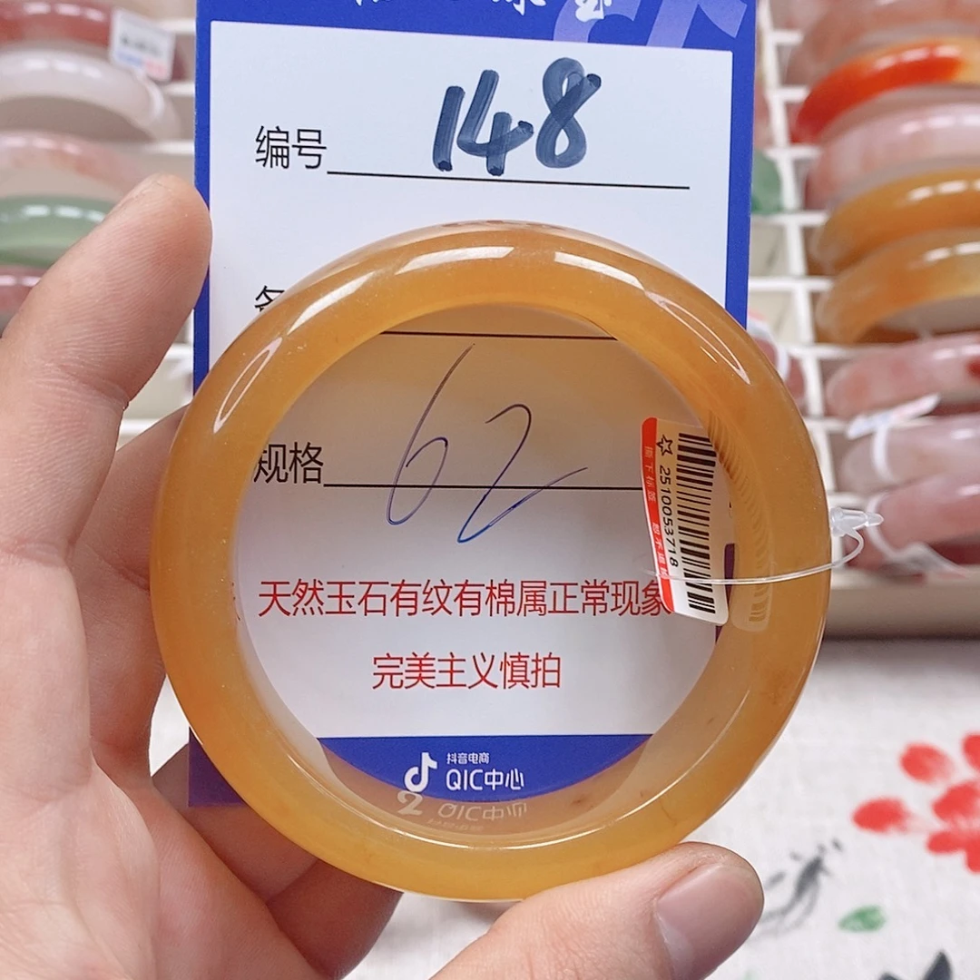 石英质玉（金丝玉）未镶嵌手镯
