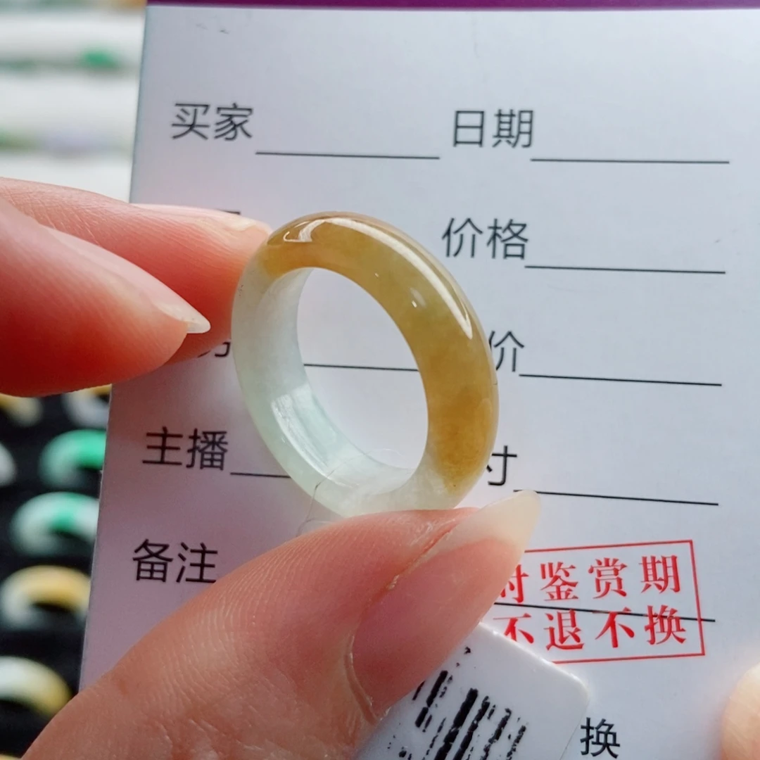 未镶嵌戒指翡翠圈口15