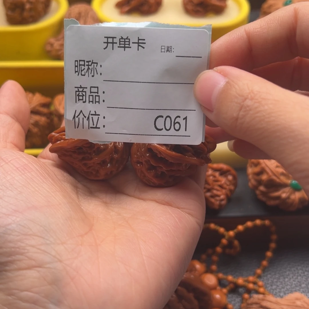 车***下小鸟文玩核桃11111111111