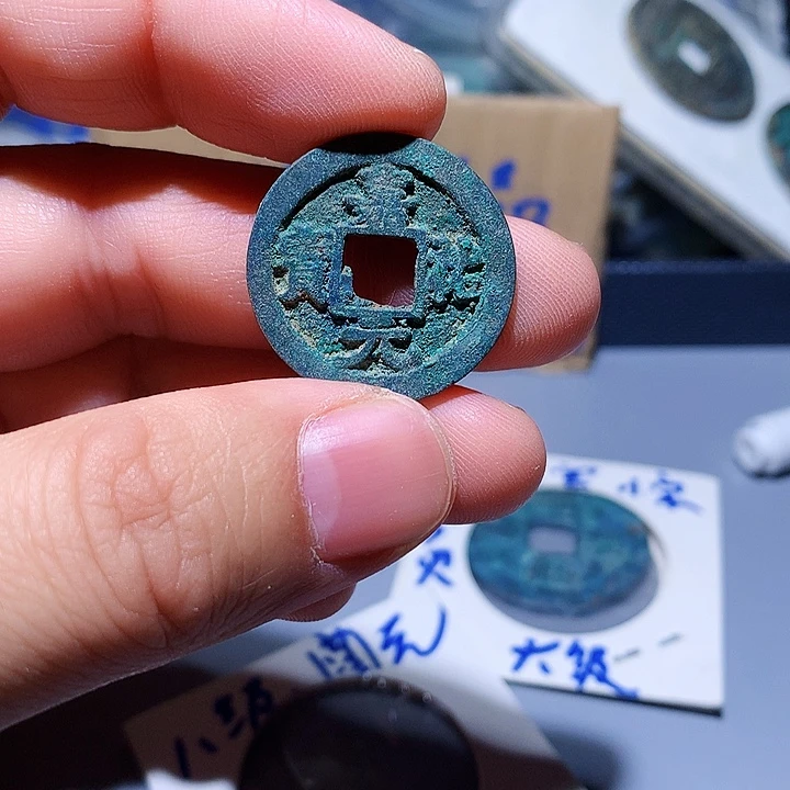 【现代工艺品·定制非文物钱币】竞价41号品