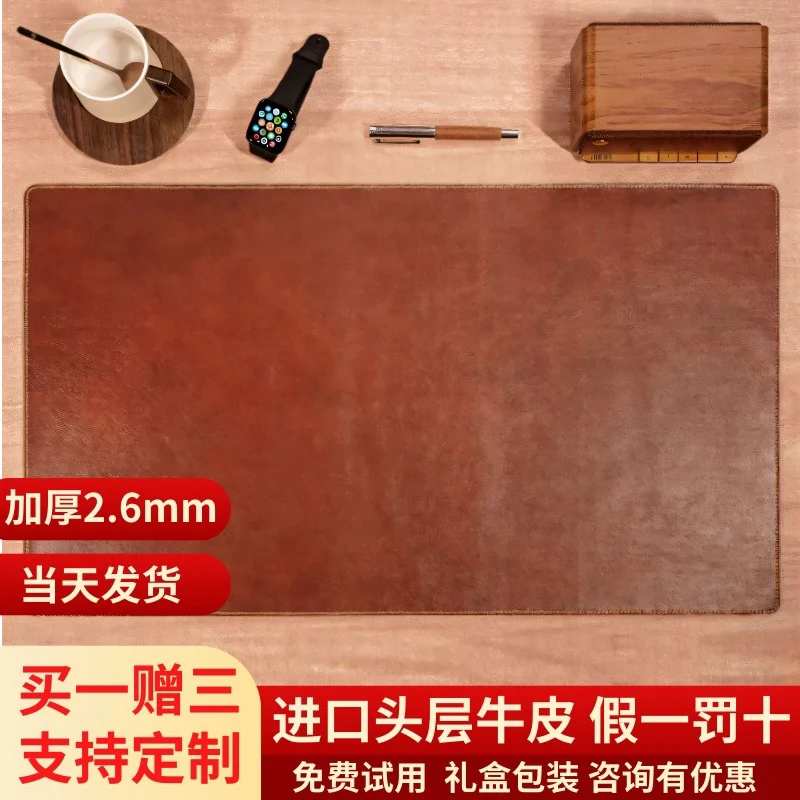 头层牛皮书桌垫真皮大号鼠标垫子办公室定制超大家用轻奢餐垫防水