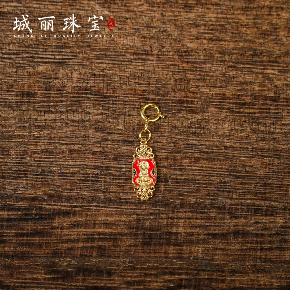 【城丽珠宝】18K地藏双面吊坠/个（多样性发货）KJ-998