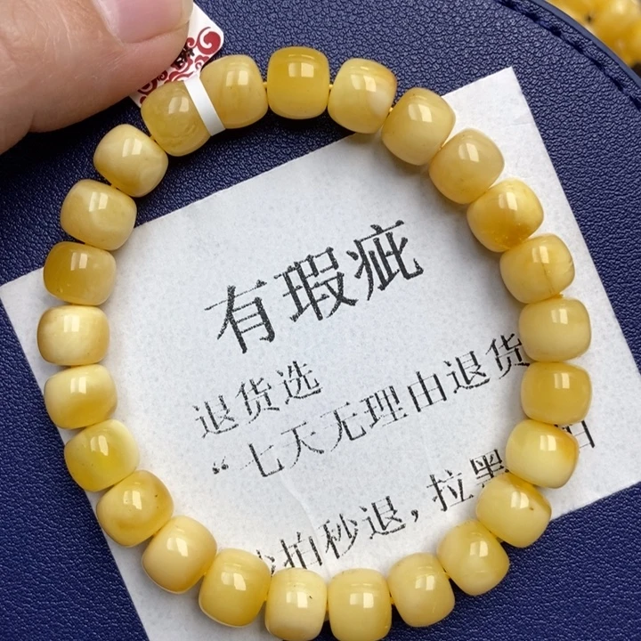 蜜蜡未镶嵌珠宝奇石203