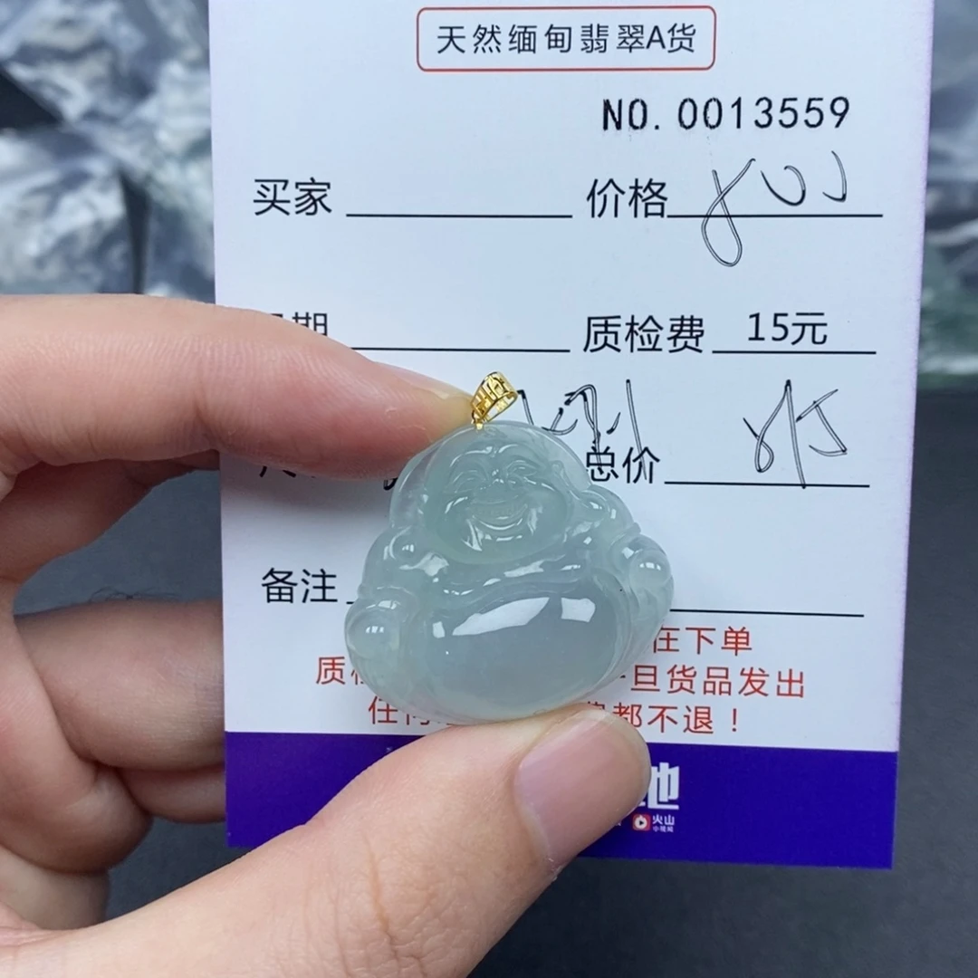 翡翠吊坠(不含链)18K金镶嵌