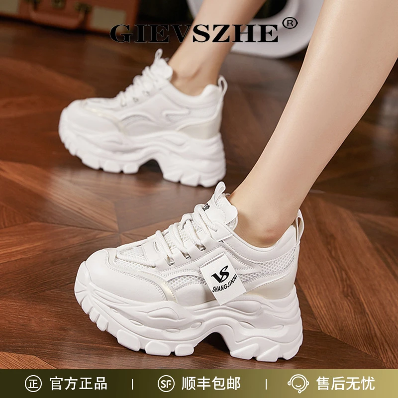 纪诗哲老爹鞋女2025秋季新款女鞋百搭鞋子女款厚底增高休闲运动鞋