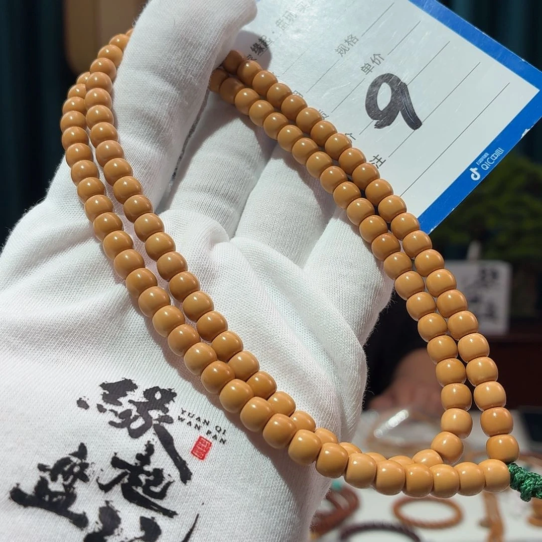 橄榄核手串核尖 6.5 极限湖108 老挝 毕业