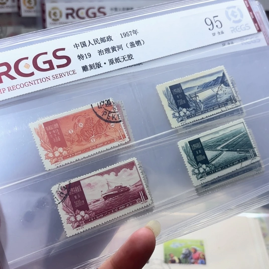 特19套票盖销一套