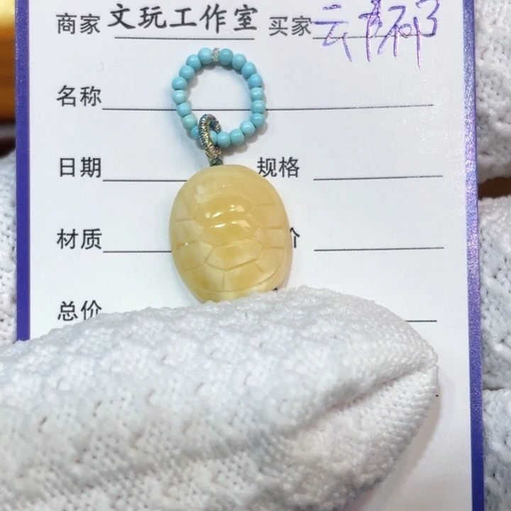 绿松石滴溜儿未镶嵌云*