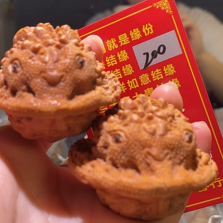 文玩核桃把件核桃核桃