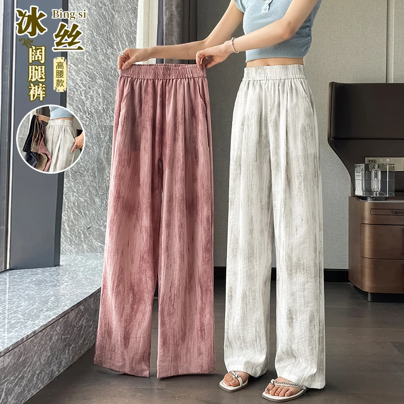 冰丝扎染阔腿裤女夏季薄款2025新款垂感休闲女裤窄版直筒亚麻裤子