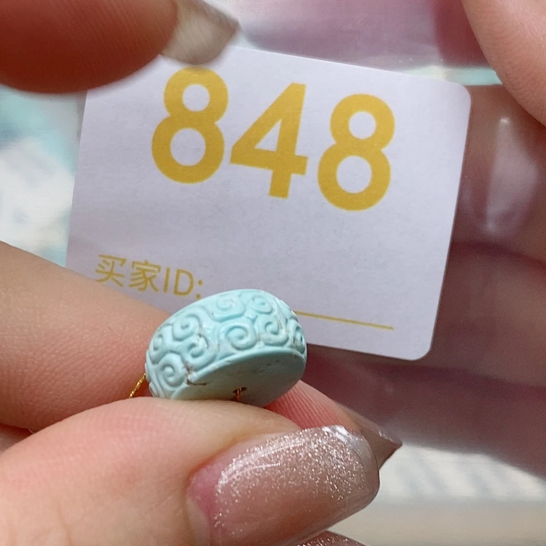 未镶嵌绿松石珠宝奇石火*
