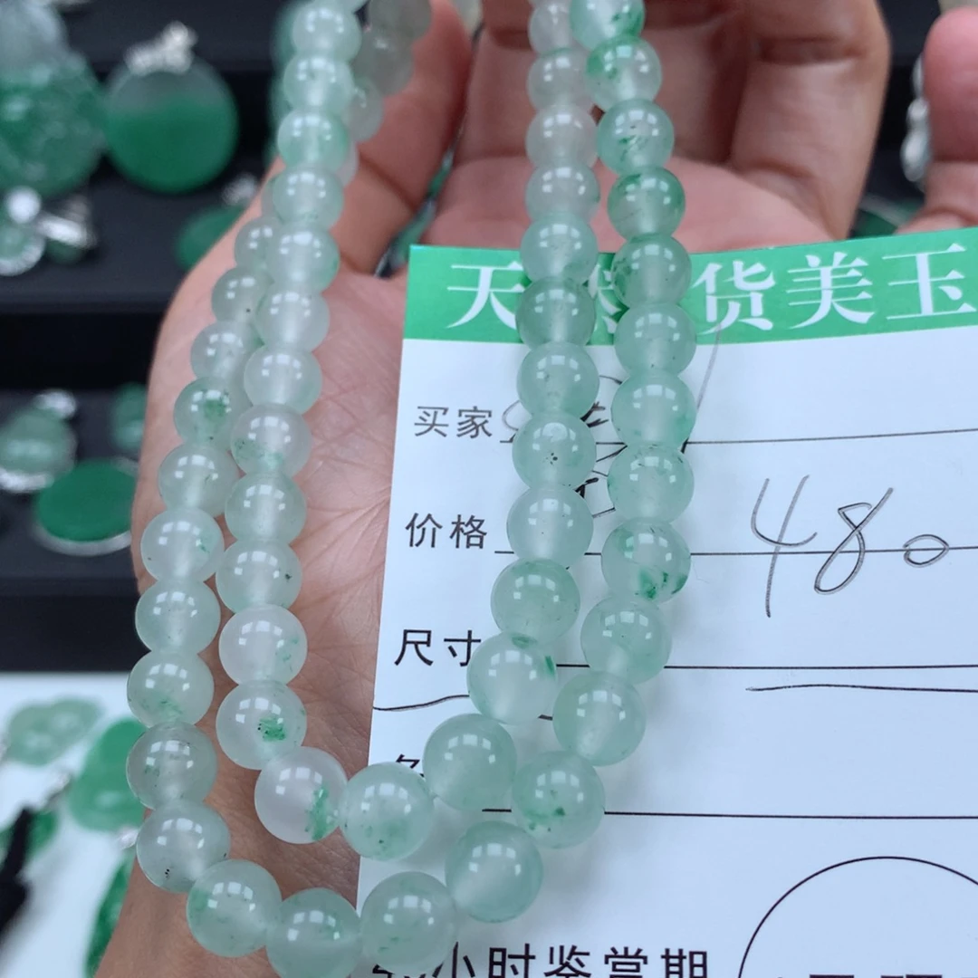 未镶嵌吊坠石英质玉（非洲翠）?*梦