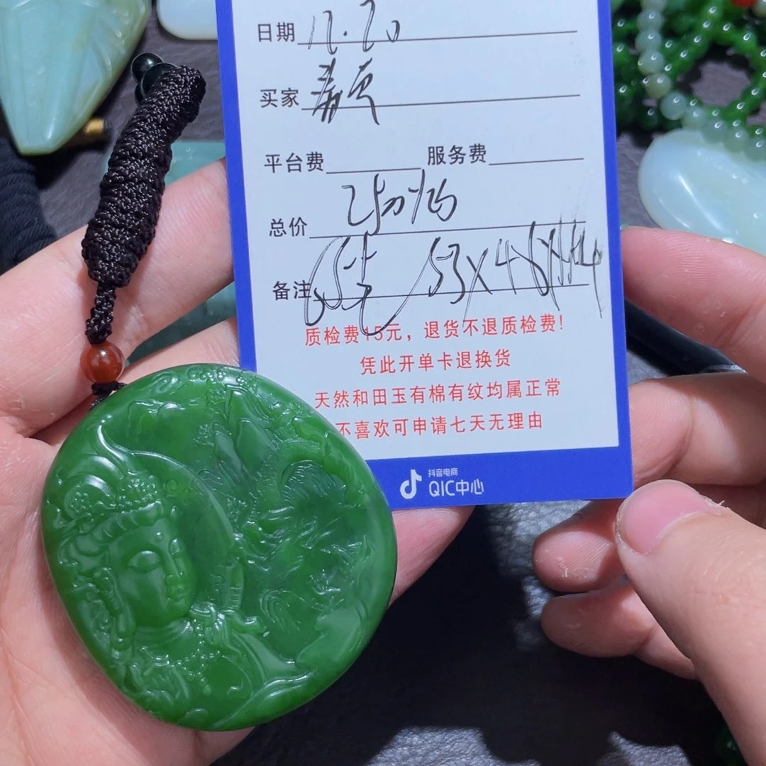 颈饰未镶嵌和田玉无***^