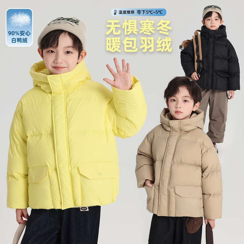 布丁哈鲁【云朵面包服】男童90绒子暖包羽绒服2025新款G54CD014
