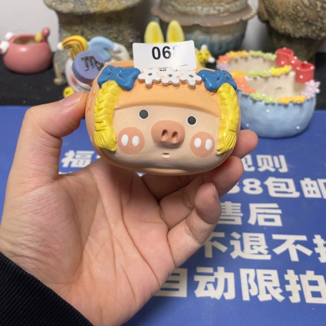 特价微瑕疵不退不换68