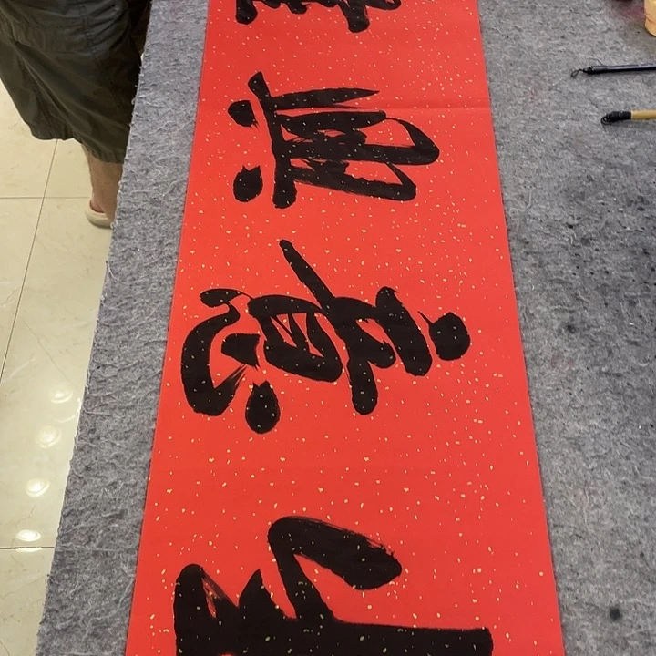 书法Lvqinzhenshufa