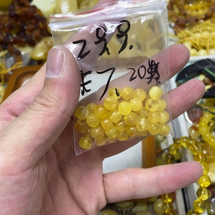 蜜蜡未镶嵌裸石多样性发货20粒