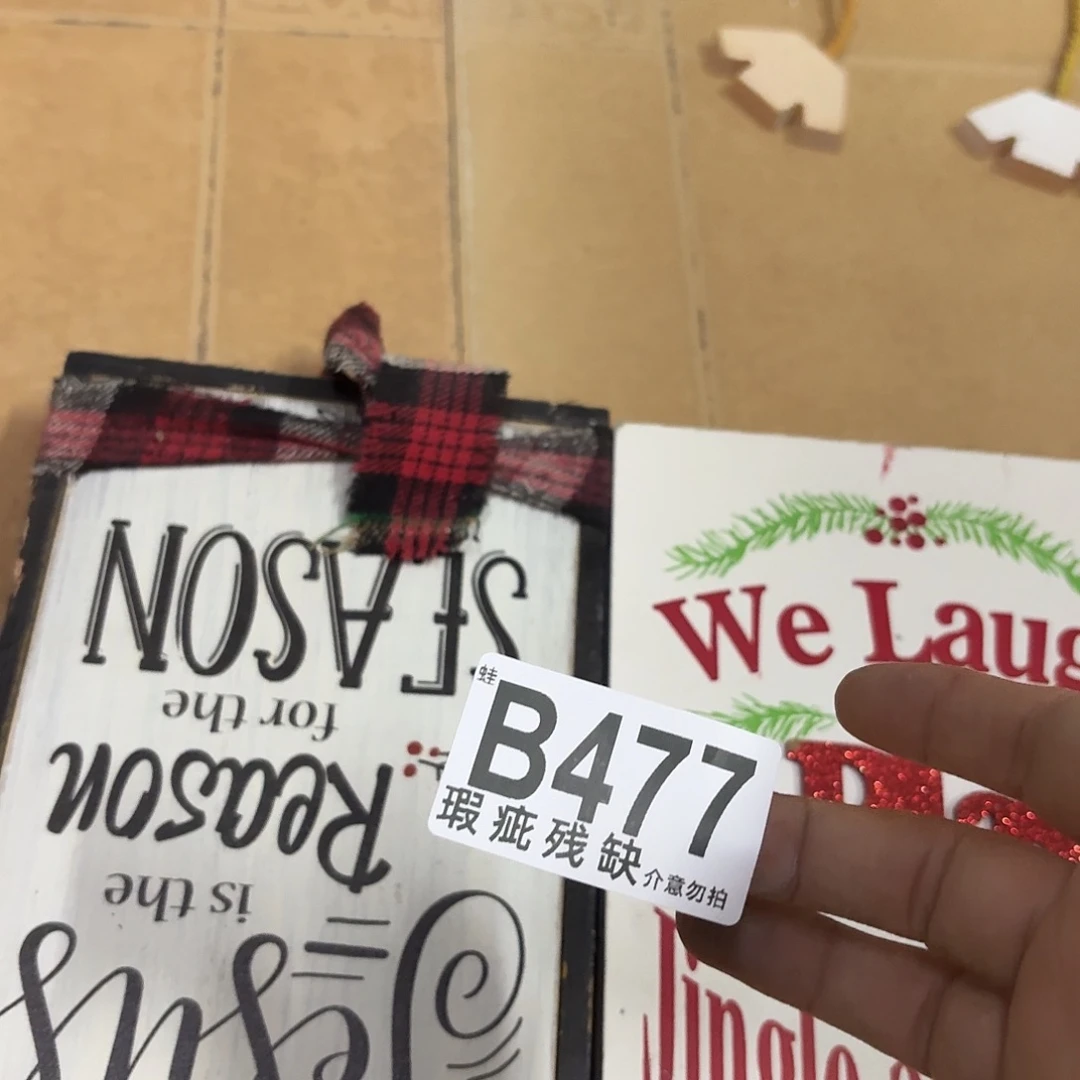 核桃木/黑胡桃（胡桃木）