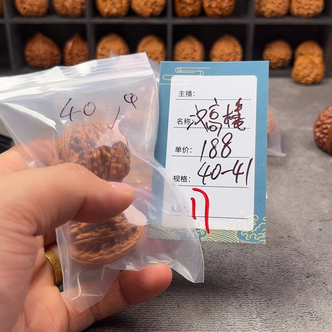 文玩核桃把件十七