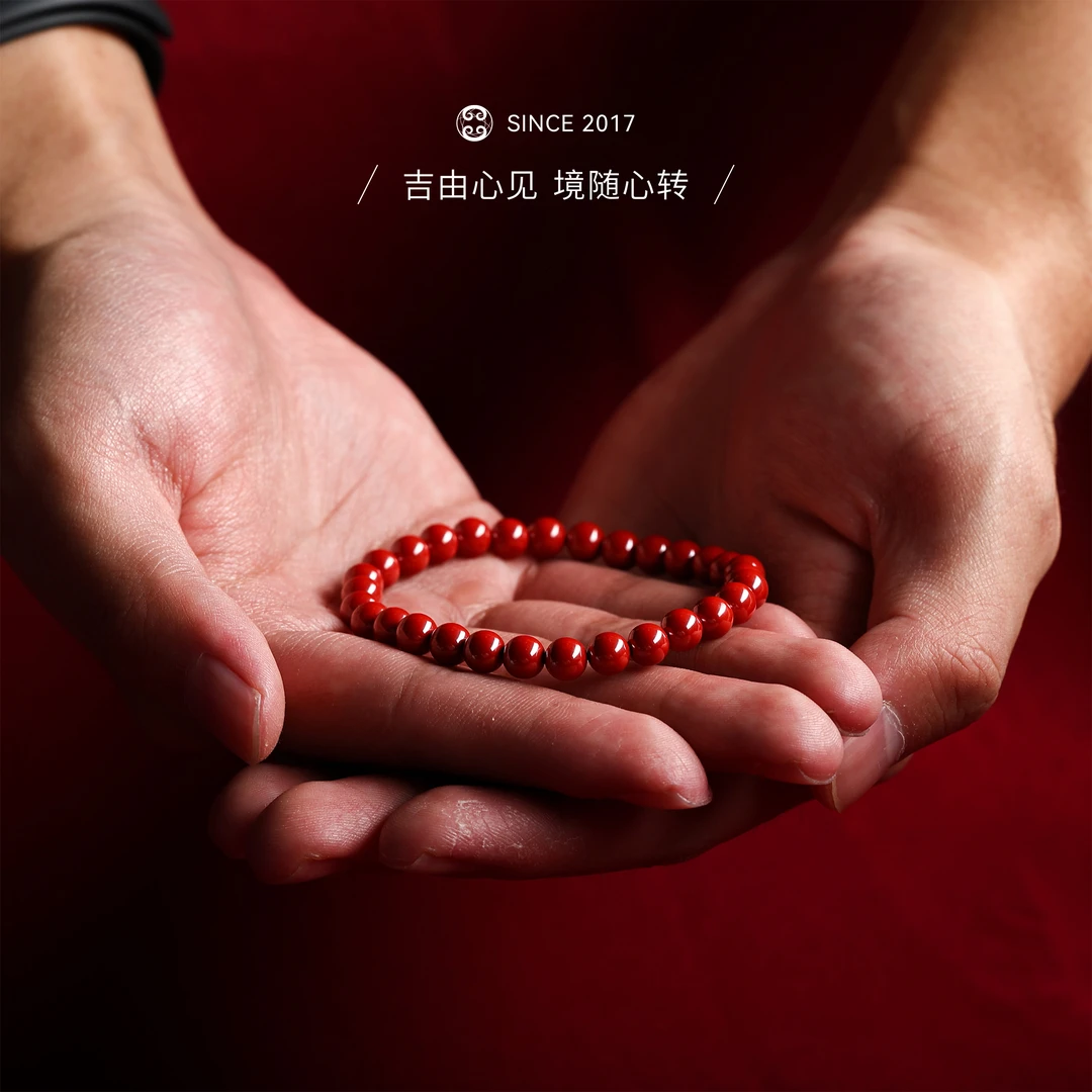 含辰砂工艺品朱砂手串 尺寸：6mm 帝王砂手串 圆珠 高质量朱砂