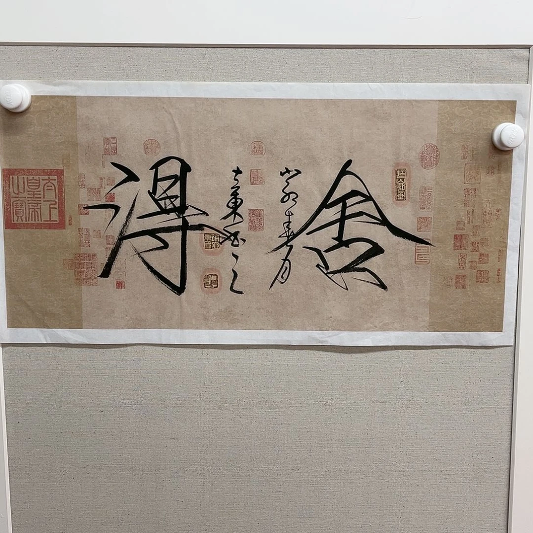国画徐立东老师作品