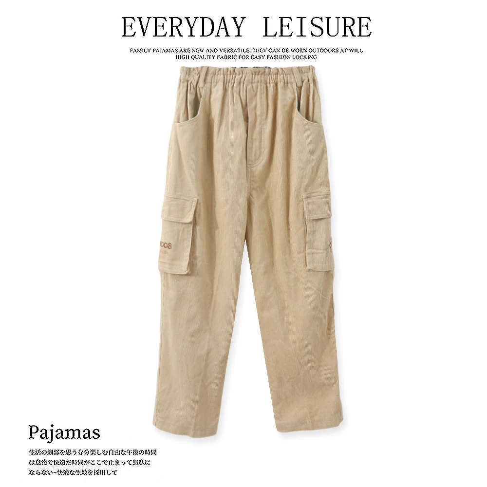 春夏季休闲长裤松紧腰简约可爱01643柔软百搭舒适（儿童款）