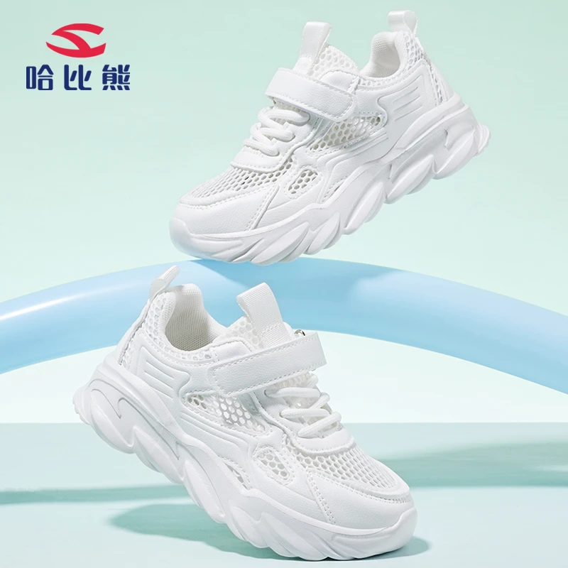 哈比熊小白鞋新款儿童鞋子男童中大童软底网鞋女童百搭休闲小白鞋