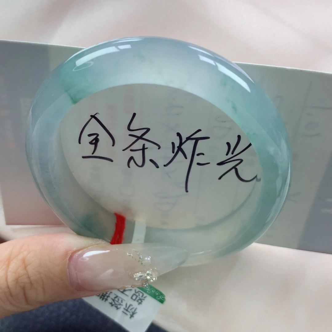 未镶嵌手镯翡翠缅甸天然翡翠A货51.7贵妃