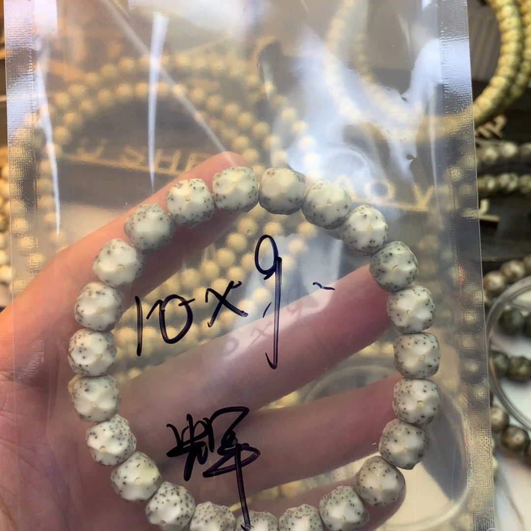 星月菩提手串ە*辉浮生