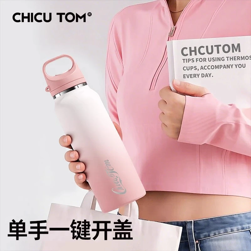 奇怡简约不锈钢保温杯大容量陶瓷保冷杯子2025新款女车载运动水杯