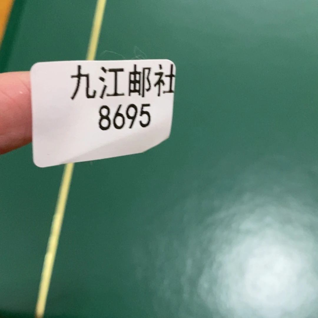 8695信纸信封信纸