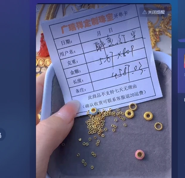 足金999 投资金 5.67 zk