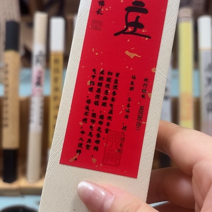 瓷片芽庄30克。。。。。。。