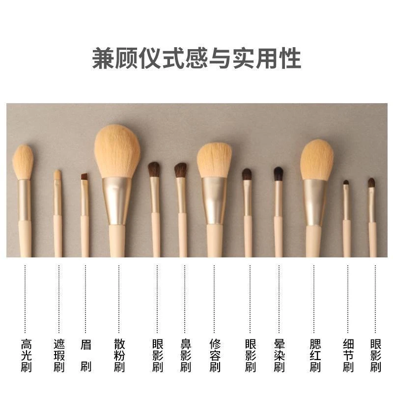 莫兰迪12支专业化妆刷套装眼影刷散粉腮红遮瑕刷全套美妆工具