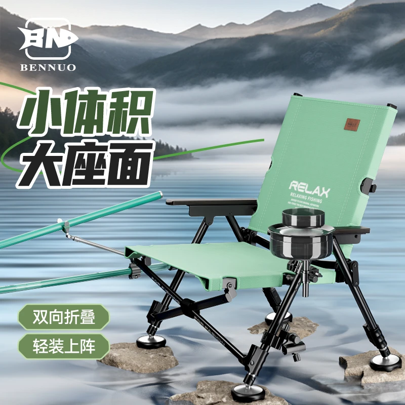 本诺新款欧式钓椅超轻钓鱼椅户外钓椅便携凳子折叠椅子全地形躺椅