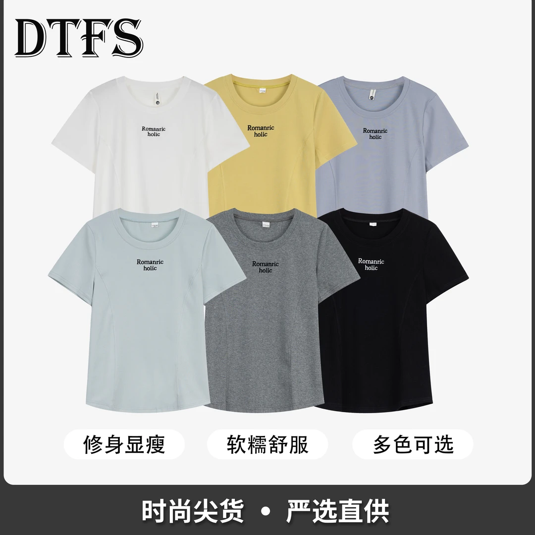 【大婷】圆领字母短袖2025女夏新款宽松显瘦休闲百搭上衣T恤25023