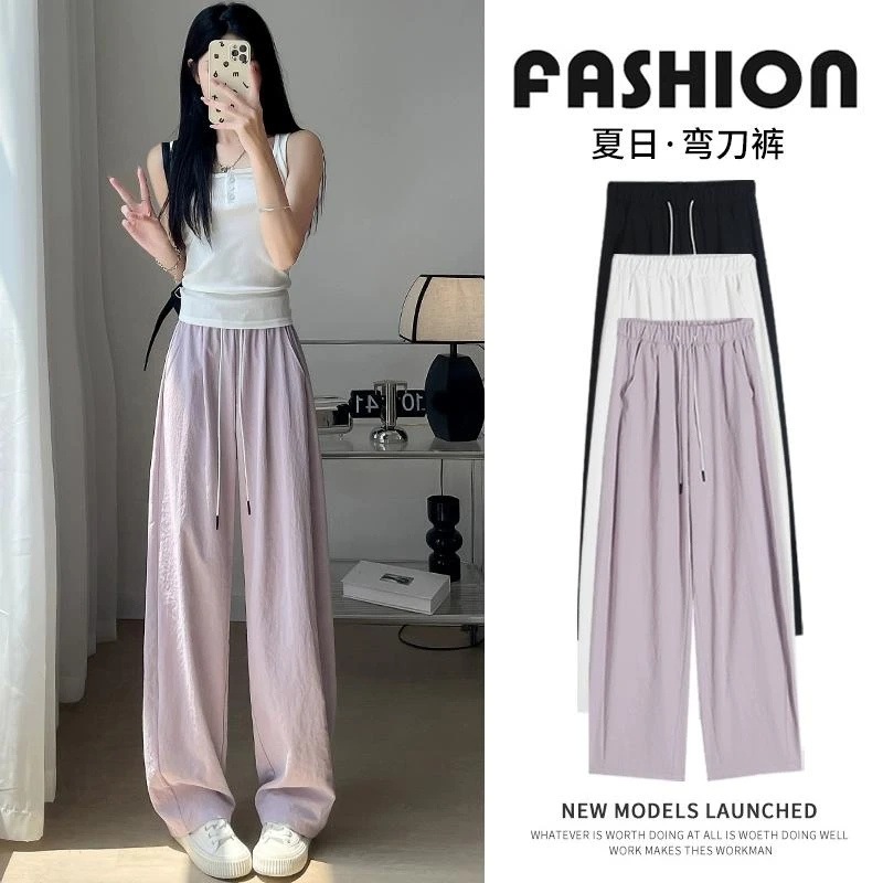 紫色弯刀裤女夏季薄款2025新款小个子显瘦运动冰丝速干山本阔腿裤