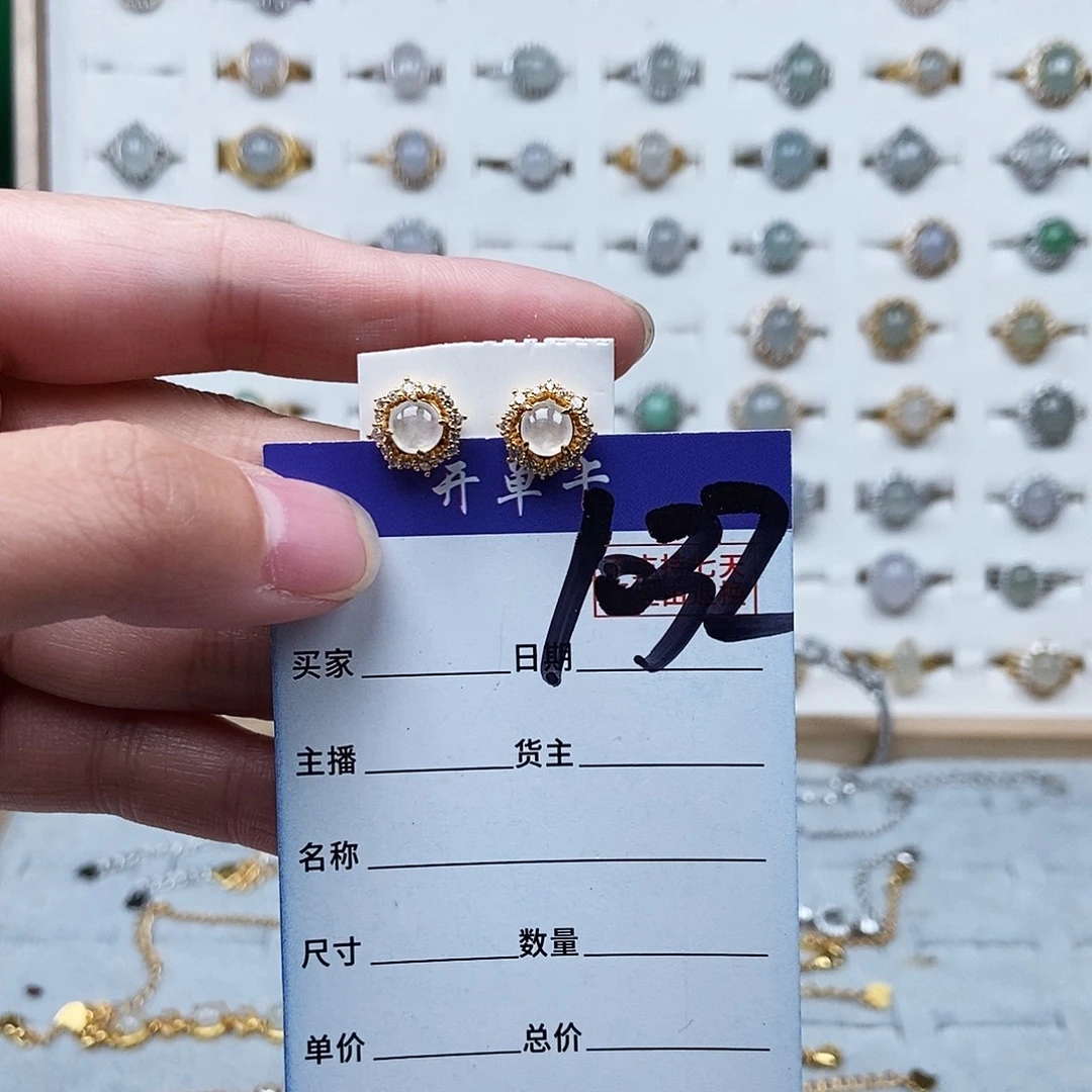 翡翠未镶嵌戒指戒指
