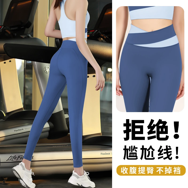 瑜伽裤女高腰提臀弹力紧身蜜桃运动裤收腹速干健身服套装薄款夏季