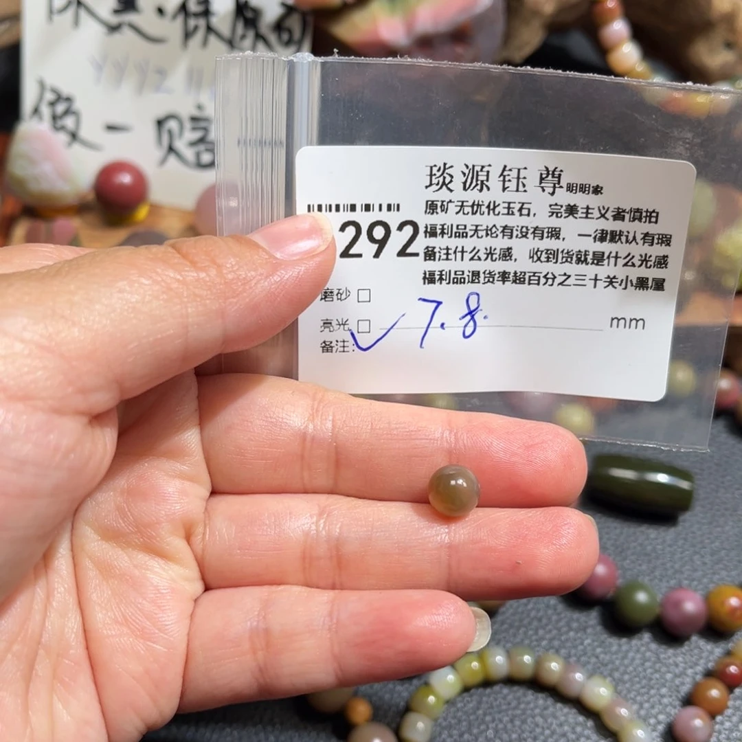 玛瑙/玉髓原矿盐源玛瑙产地直发未镶嵌