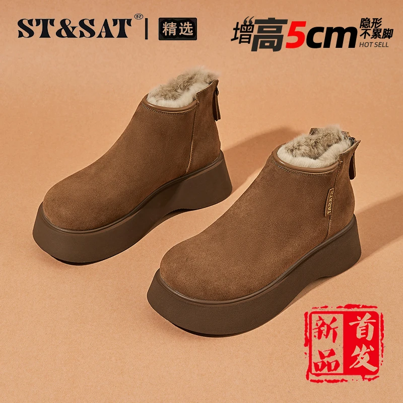 星期六【棕栗物语】厚底兔毛雪地靴女短靴冬季加绒加厚马丁靴大棉鞋