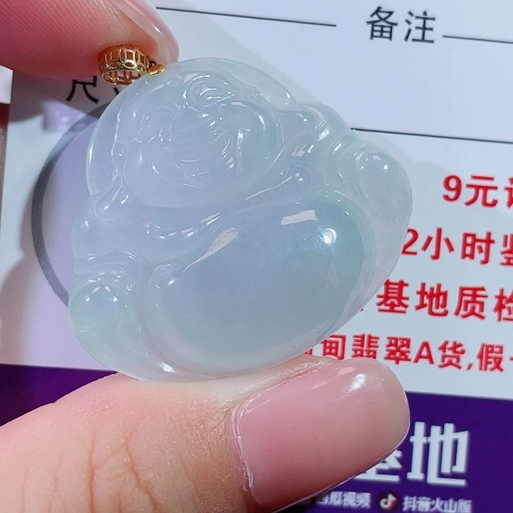 颈饰18K金镶嵌翡翠佛公