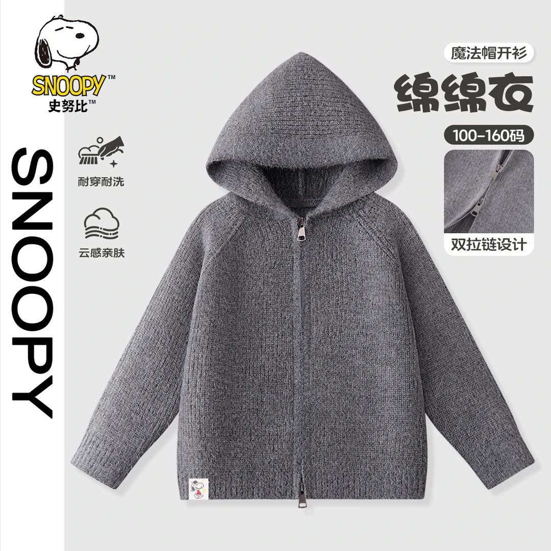 ZB史努比软糯连帽针织衫秋装韩版拉链开衫毛衣可爱超萌儿童衣服
