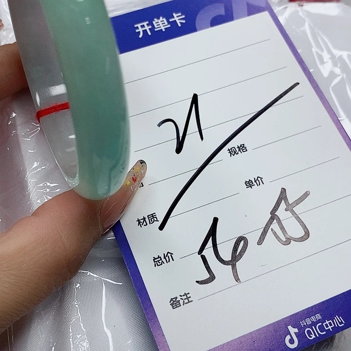 翡翠手镯未镶嵌翡翠