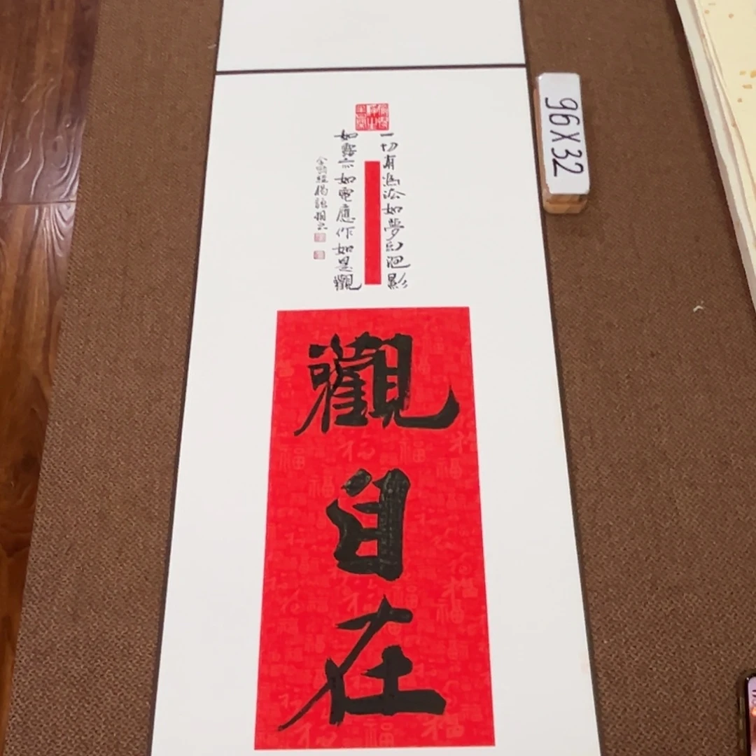 书法子墨艺术刘相玉书法作品