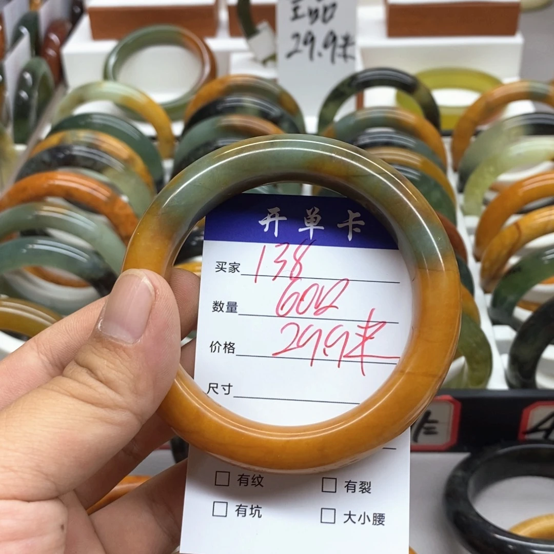 用***1蛇纹石玉未镶嵌手镯