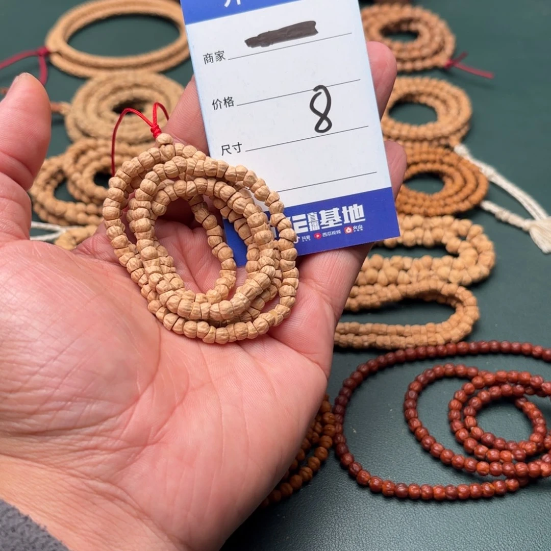 吊坠柏香籽/百香籽8号迷你小肠