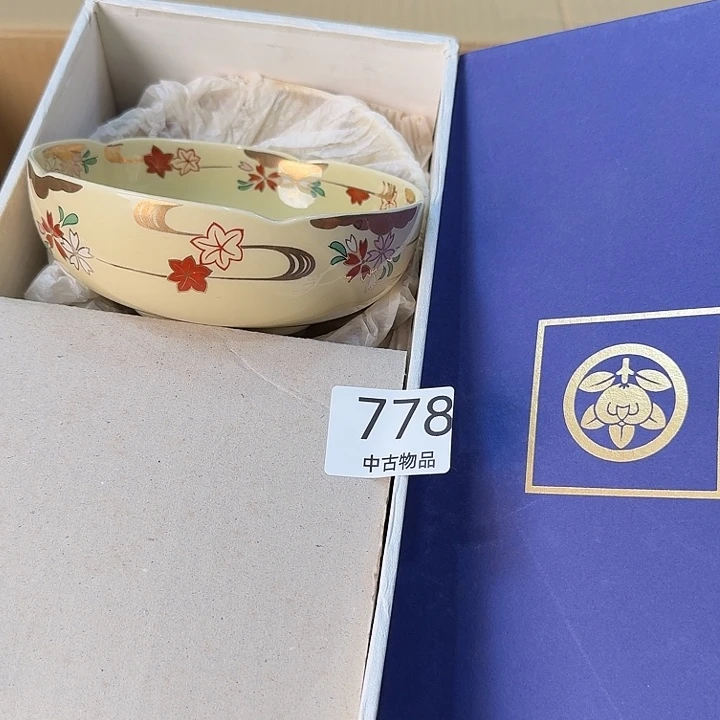 柒喜美瓷 拒绝假货很好看