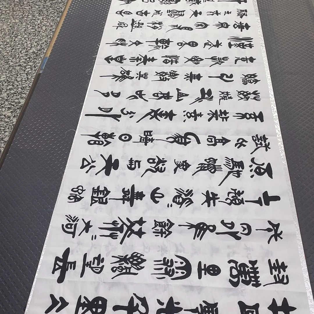书法老师真人手写92